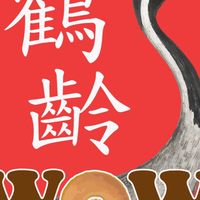 小齡減脂群(一)