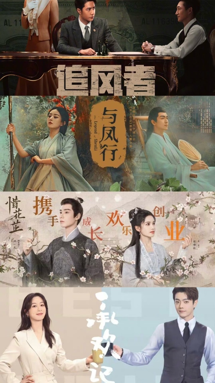 唧唧喳喳戲劇聯萌