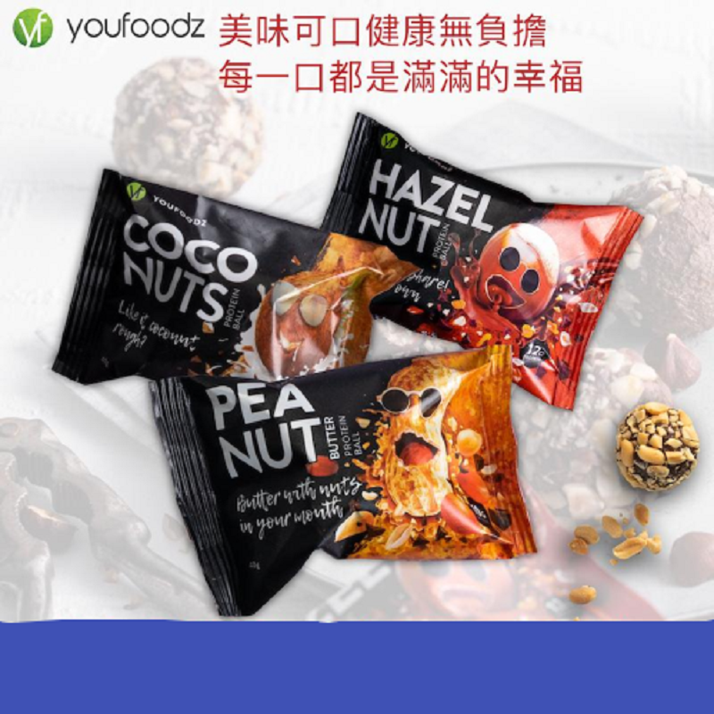 ．榛果 每份 碳水 18.7g ｜熱量 202 kcal ｜蛋白質 12.2g．花生 每份 碳水 17.3g ｜熱量 164 kcal ｜蛋白質 10.6g．椰子 每份 碳水 17.1g ｜熱量 16