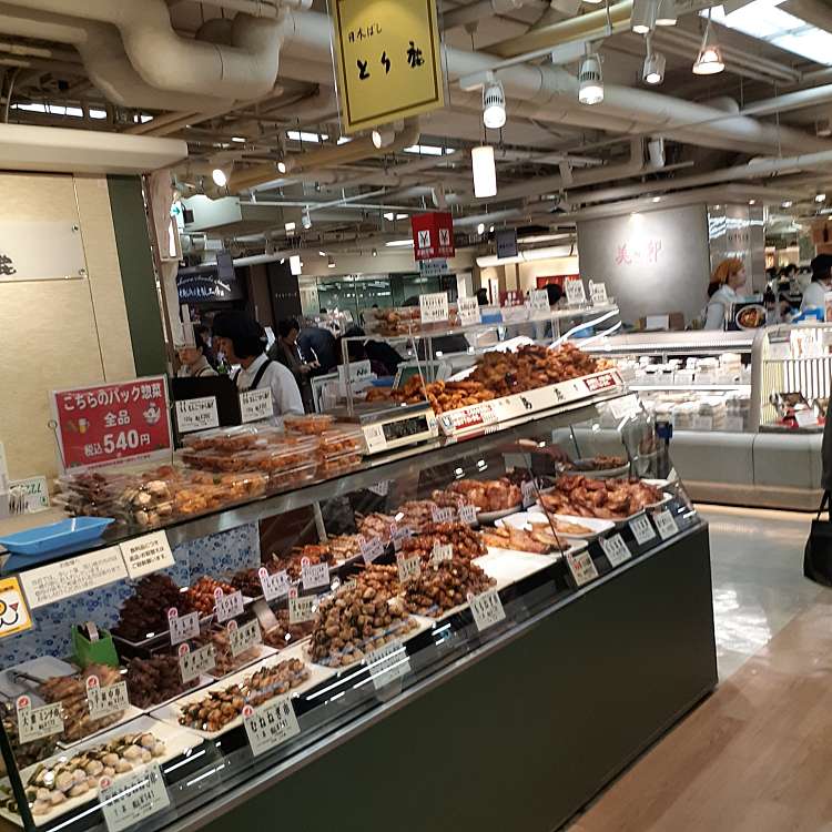 日本ばし とり鹿 阪神梅田店 梅田 梅田駅 その他飲食店 By Line Place