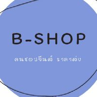 คนชอบยีนส์ราคาปลีก-ส่ง