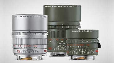 Leica 推出三款 M 鏡：75mm F2、28mm F2、90mm F2，並加入限量橄欖綠塗裝