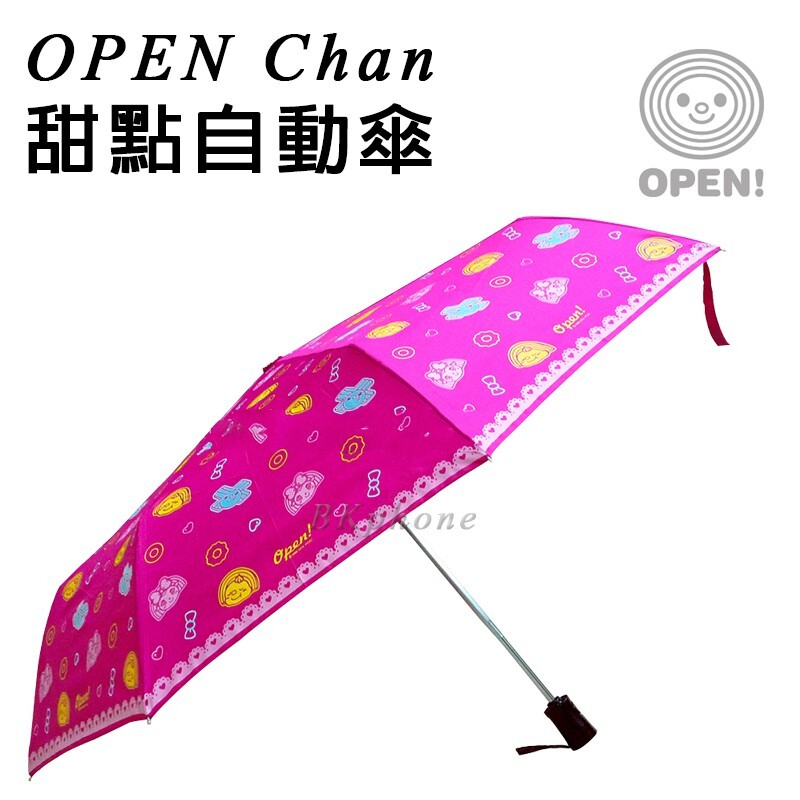 下雨天也有可愛的OPEN將一起,特別的傘布讓雨天也很繽紛 產品介紹 •開傘後直徑:112cm •雨傘長度:58cm •傘布材質:超輕防風PG素布 •傘架材質:塑膠、金屬
