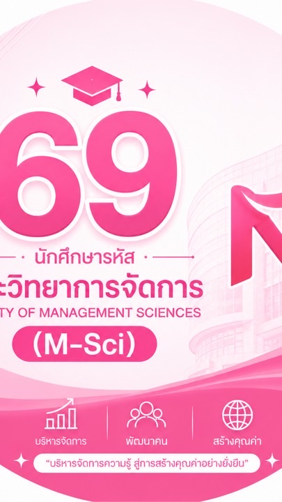 Student M-SCi #69
