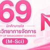 Student M-SCi #69