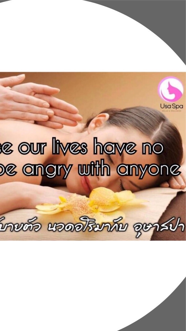 OpenChat นวดน้ำมัน เลียบด่วนรามอินทรา By Usa