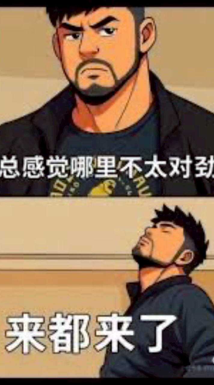 中部輕檔瘋子俱樂部