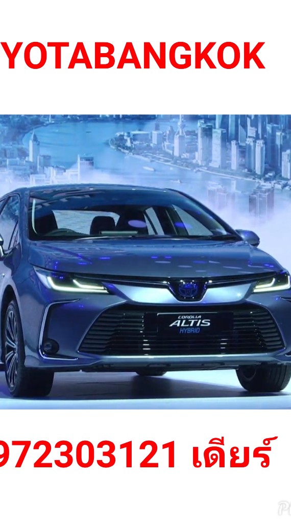 ขายรถเก่าเทิร์นรถใหม่TOYOTA
