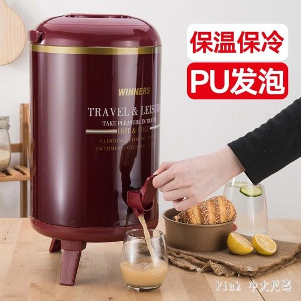 歐式商用奶茶桶保溫桶豆漿桶果汁桶涼茶桶6L8L10L單龍雙龍奶茶桶LXY2303【Pink中大尺碼】