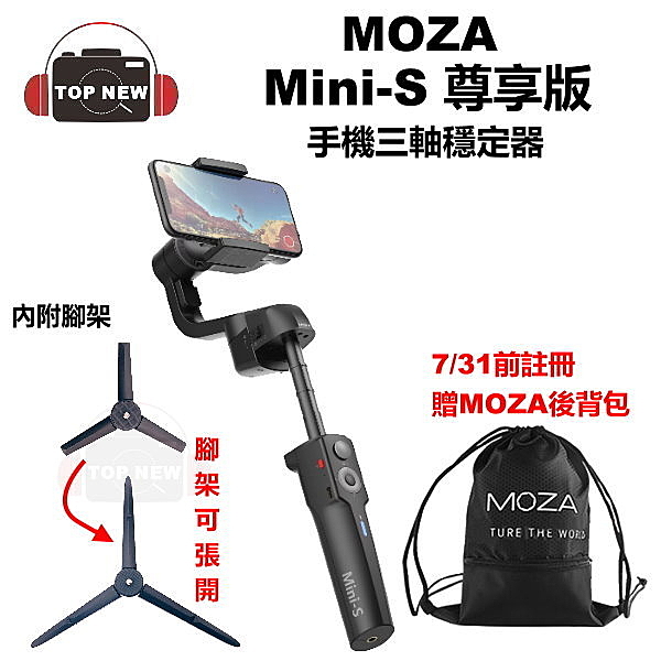 1.創新簡約可折疊設計 2.盜夢空間體驗時空縱深 3.APP内置多种炫酷特效玩法 4.桿身能伸縮