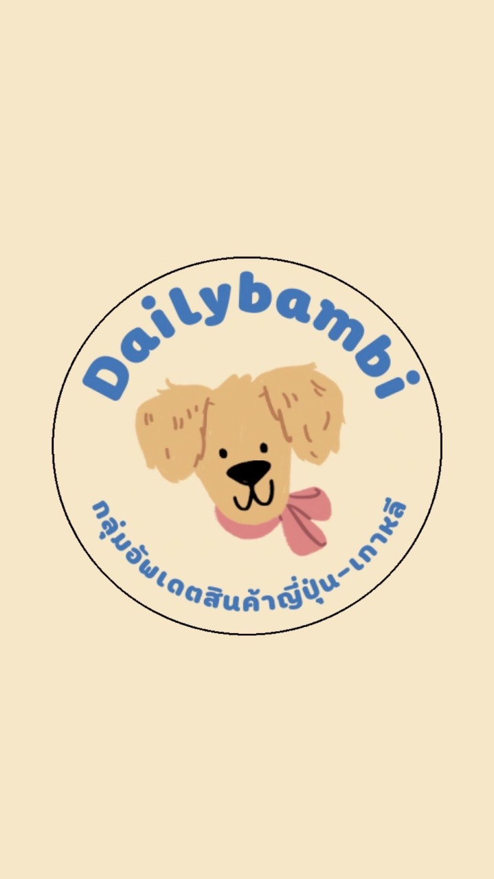 dailybambi หิ้วญี่ปุ่น-เกาหลี