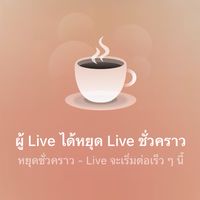 PARTTIME LIVE SHOPEE 🧡