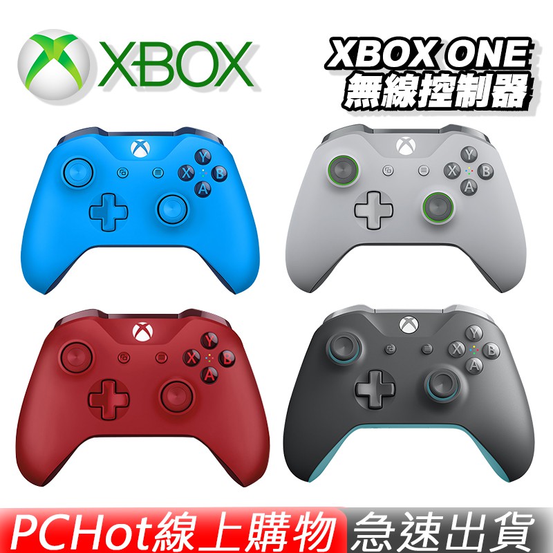 Xbox One、Windows 10▶️保固說明本店為授權實體店家，商品皆台灣原廠公司貨，有購買發票證明及售後服務，享有原廠保固3個月，本店杜絕非授權水貨/假貨。請安心購買。▶️退換貨須知商品到貨隔