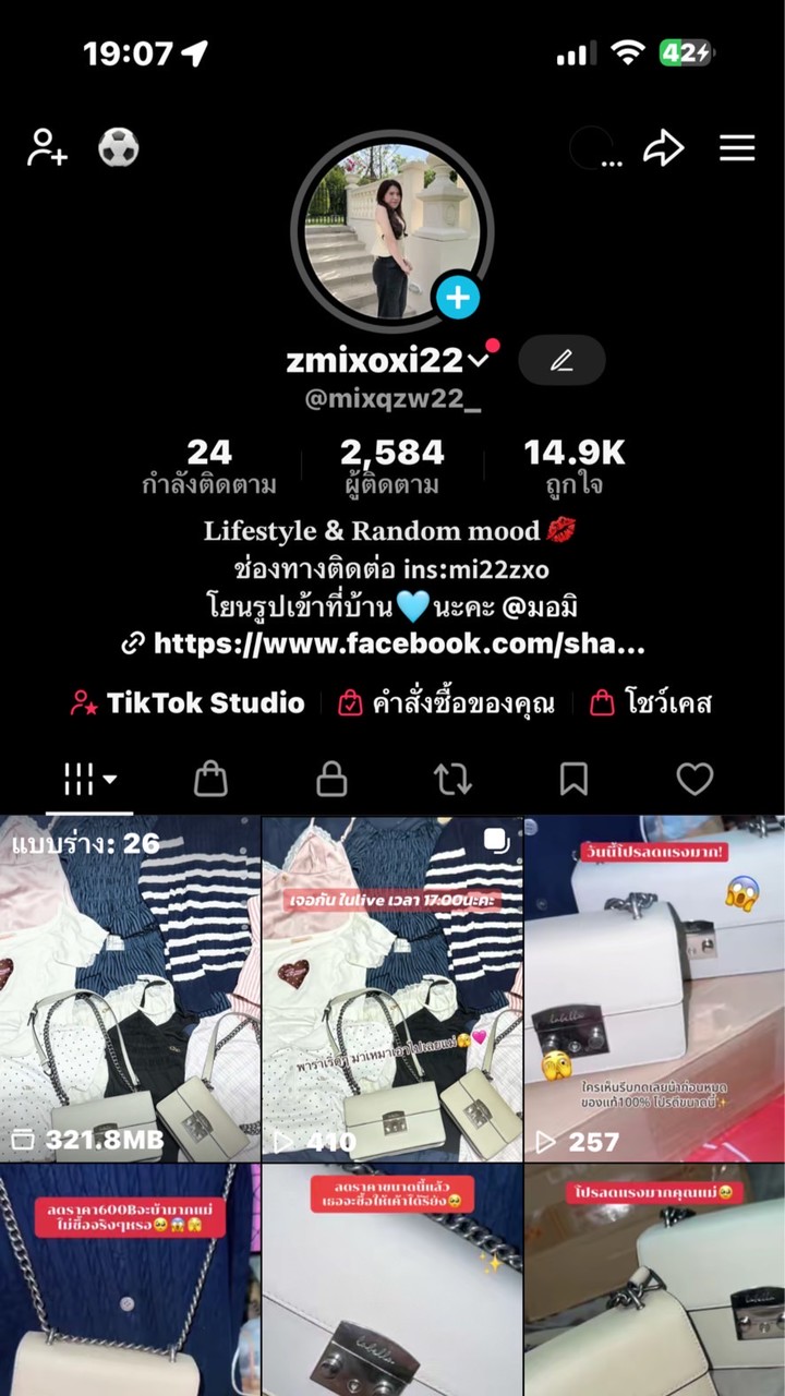 Usedbymizo🩷🫧✨