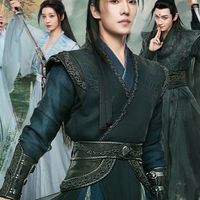 凡人修仙傳真人/動畫討論