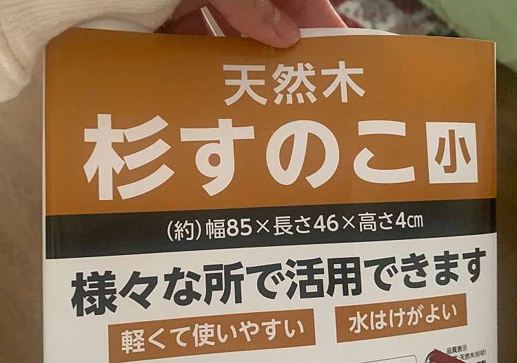 口コミの詳細 スーパービバホーム ちはら台店 ちはら台南 ホームセンター By Line Place