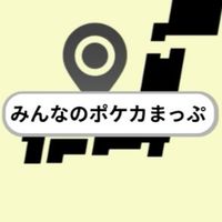 【みんポケ】情報交換室 in 中国 (鳥取・島根・岡山・広島・山口)