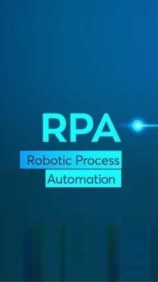 RPA工作坊