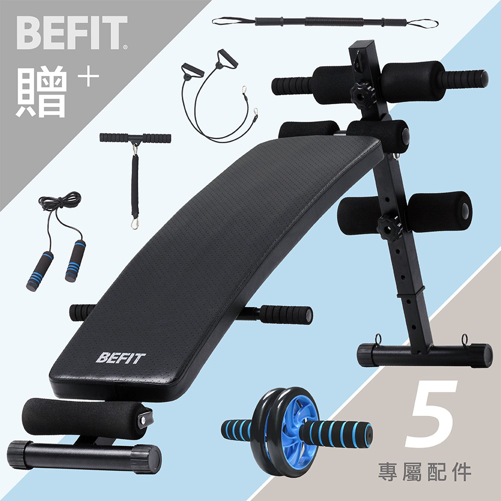 頭頸安全撐托★高效多角度健身，雕塑特定身體線條★仰臥輔助器彈性助力，輕鬆坐起來★贈拉力繩，瘦臂運動一起來★贈專屬跳繩 : 提升心肺功能，同時做到有氧運動用途與特色:適合居家使用的優質仰臥板強化腹部核心