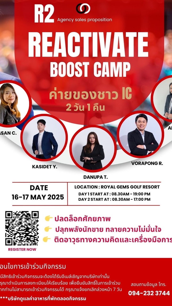 ULP Camp 16-17 May 25