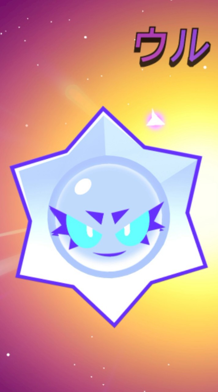 ブロスタ好き！