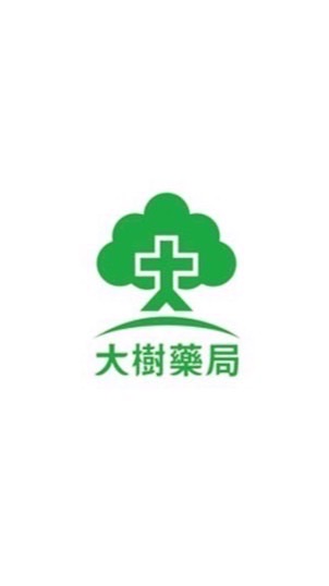 🌳大樹藥局-鼓山華榮店 好康報報