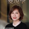 香氛 IP 變現｜學員交流群