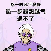 四開🔥越南女婿婚前婚後交流