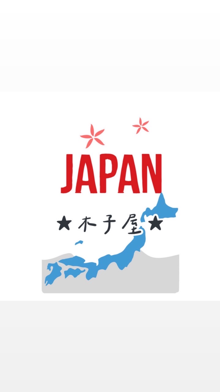 7/31-8/4日本🇯🇵環球影城、藥妝、嬰幼兒品代購