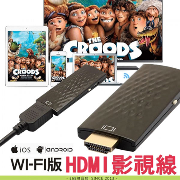 WI-FI版 HDMI 無線 影音傳輸器 電視棒nAPPLE ANDRIOD 兩者皆可用