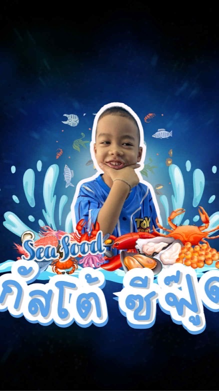 อาหารทะเลราคาส่ง