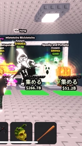 ブレインロット盗む現在ロスモバ配布中30人で17mバイク配布するよ100人でえびるどん配布！！