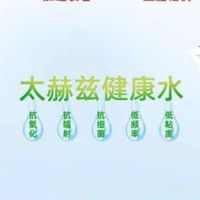 生命之波！太赫茲