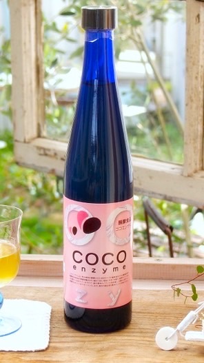 酵素ファスティング（断食）✨FEDA