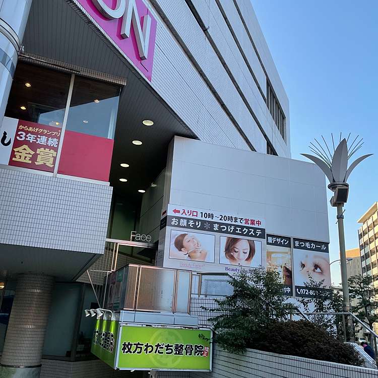 写真 イオン 枚方店 イオン ヒラカタテン 岡本町 枚方市駅 ショッピングモール センター By Line Place