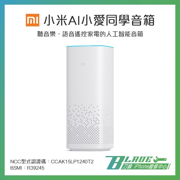 小米公司貨 保固一年 / 現貨供應 若遇缺貨追貨期估計5-7天不等