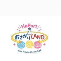 【公式】HaportおさがりLAND