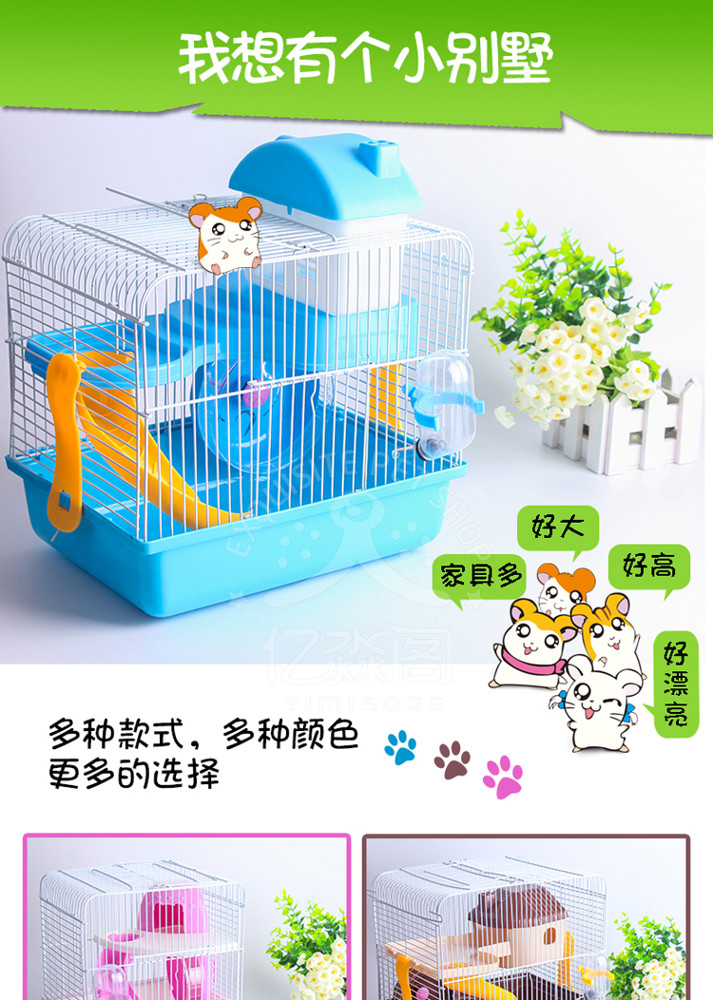 倉鼠籠 倉鼠用品小城堡金絲熊籠子套餐超大別墅透明雙層窩田園玩具快速出貨