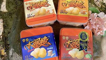 【宅配蝦餅推薦】「大眼蝦 蝦肉餅」第一家ITQI國際風味獎章2星獎，外銷16國台灣蝦餅！四種口味一次滿足：海洋原味+港式避風塘+泰式酸辣+法式酸奶洋蔥