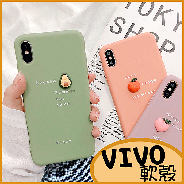 全包邊軟殼 鏡頭保護設計防刮傷 掛繩孔/吊飾孔 英文字母素殼 酪梨 橘子 水蜜桃保護套 防刮傷保護