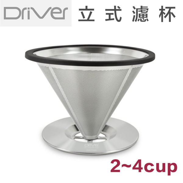 ●輕巧快速耐用好攜帶 MITn●免用濾紙n●304不銹鋼n●無須搭配額外承架n●適用於各式杯口與壺具