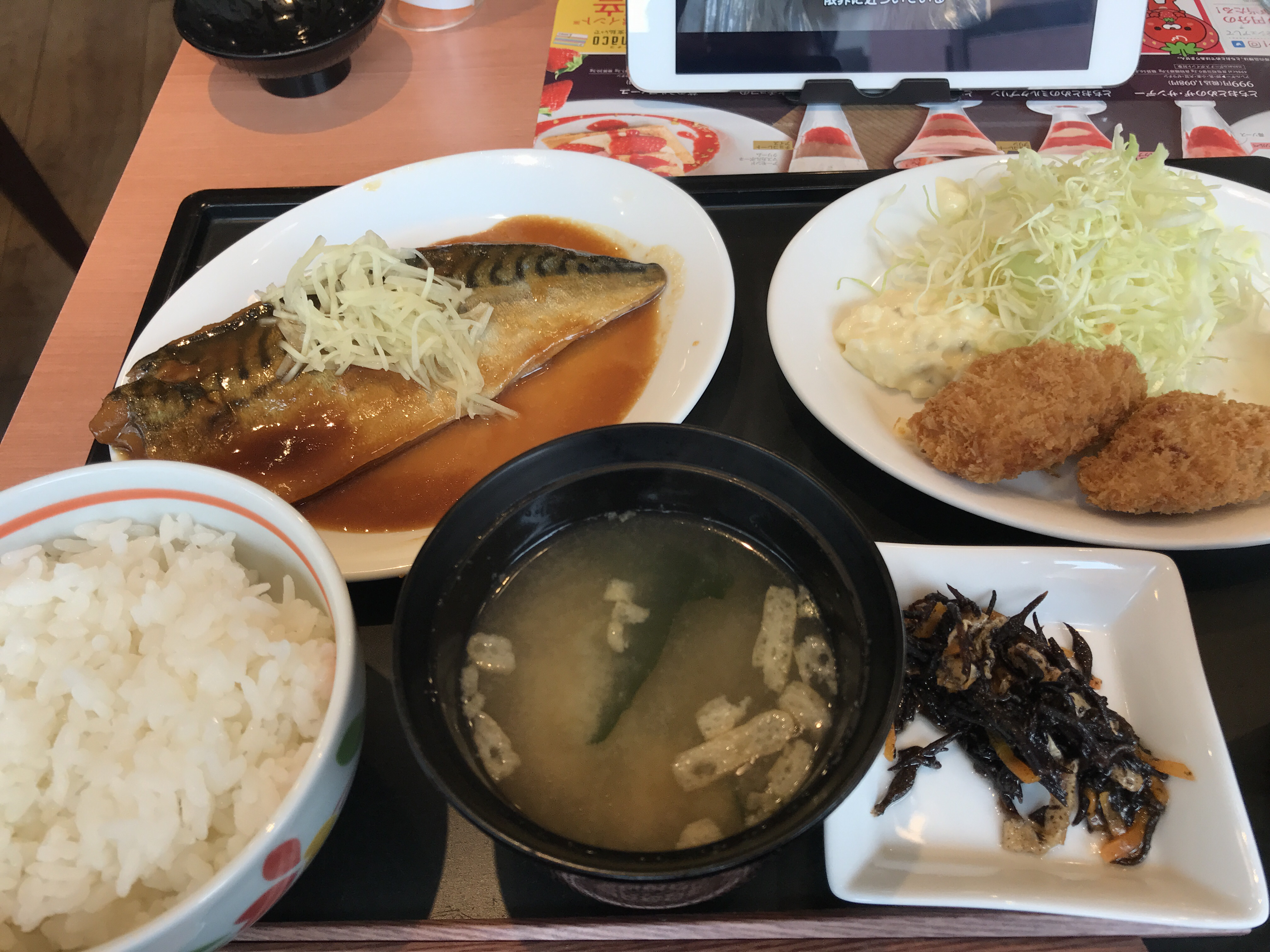 デニーズ 高田馬場店 デニーズ タカダノババテン 高田 高田馬場駅 ファミリーレストラン By Line Conomi