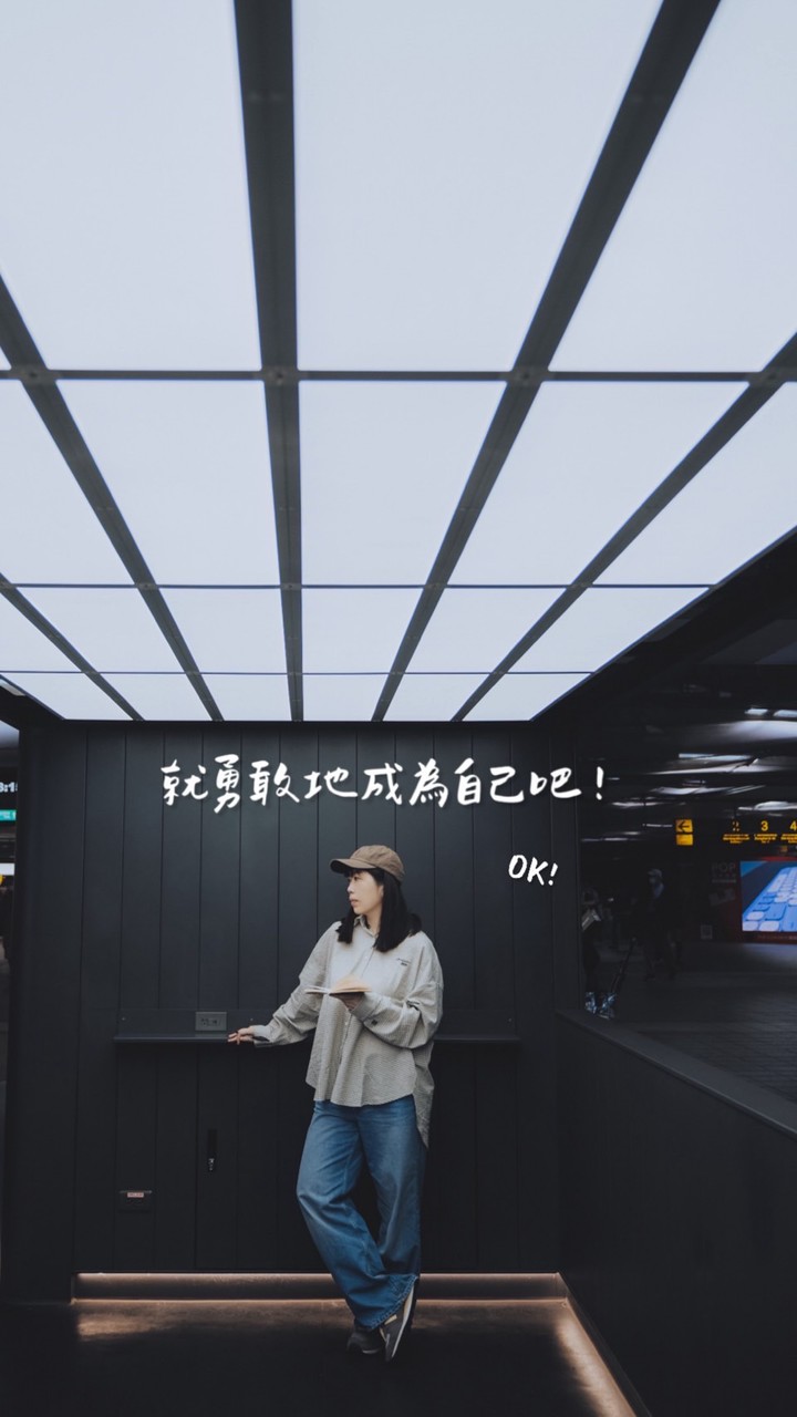 寫出你的字游式 | 手寫字 好物分享