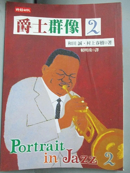 [ISBN-13碼] 9789571339016 [ISBN] 9571339016