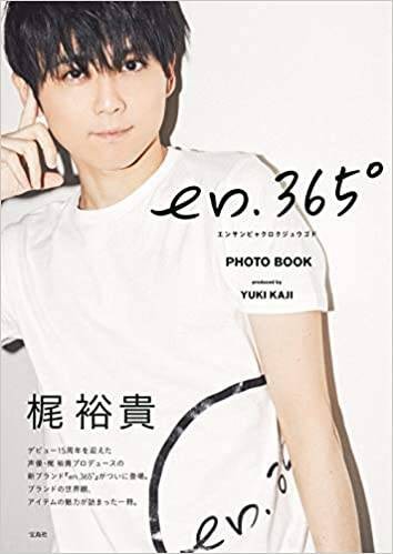 梶裕貴 花江夏樹などランクイン 演じ分けが変幻自在な声優ランキング が公開 疲れ知らずのアニメキャラ部門も Numan
