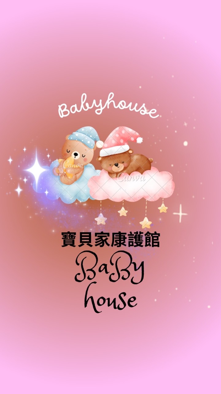 寶貝家婦/嬰/家用品生活館-好康報