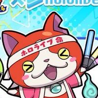 ぷにぷに攻略