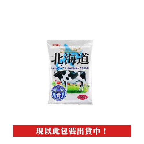 使用北海道產煉乳、鮮奶油，香氣濃郁好吃