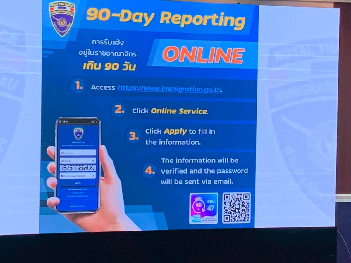 สตม.ยกระดับระบบออนไลน์มาใช้กับงานตรวจคนเข้าเมือง | สยามรัฐ | LINE TODAY