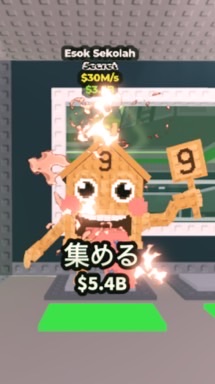 ブレインロットを盗む！（交換）友達も誘ってくれ！